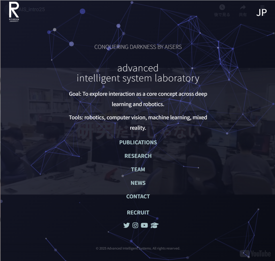 研究室Webサイト