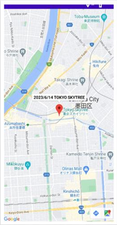 アプリの画面3